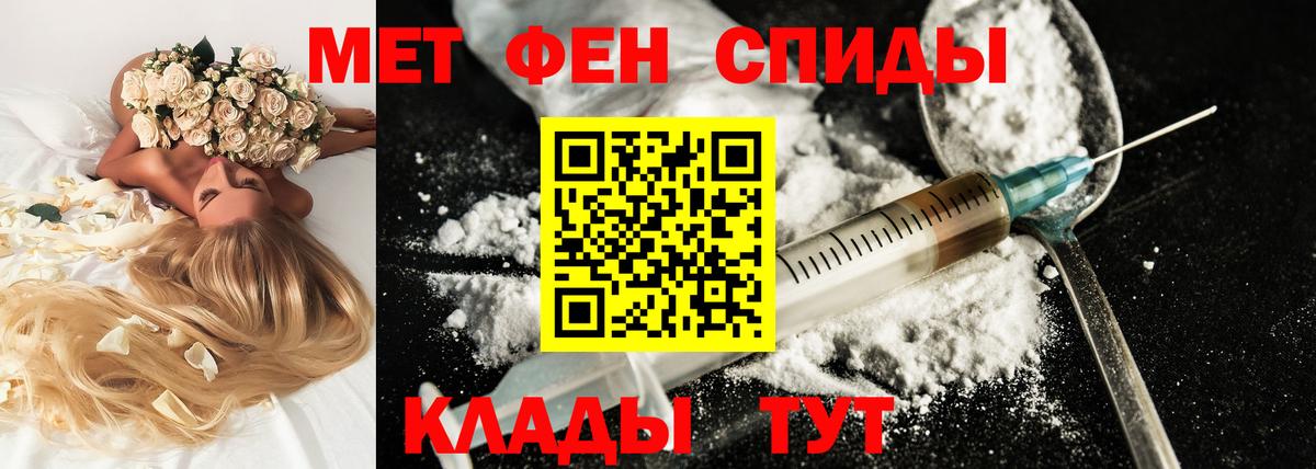 АМФЕТАМИН Premium Ярцево