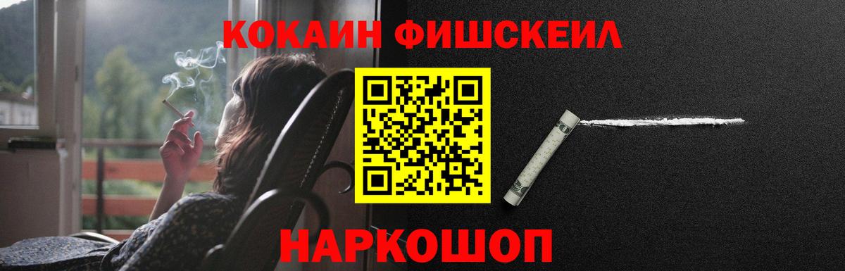 Cocaine 98% Ярцево