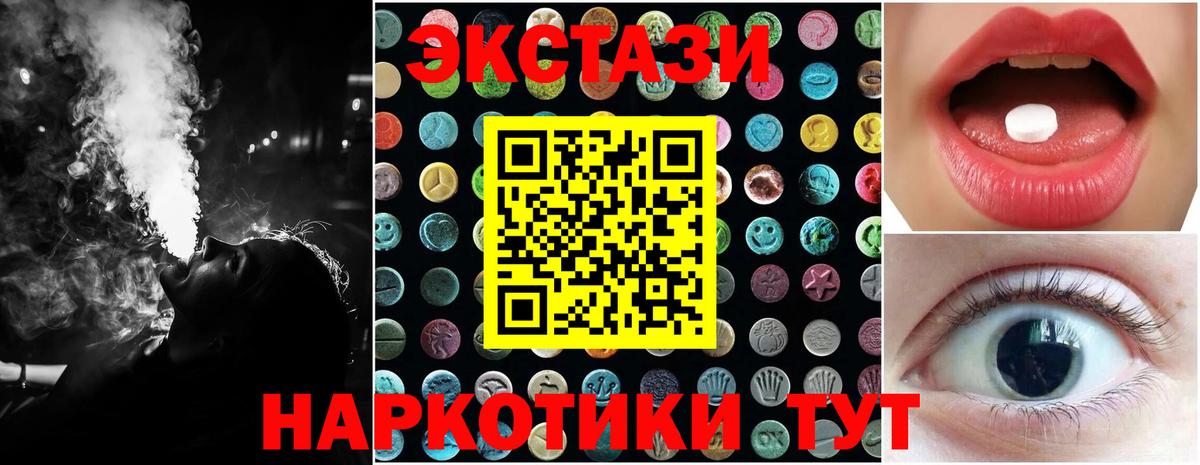 Ecstasy louis Vuitton  Вход с VPN  Ярцево 
