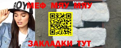молекула духа Можайск