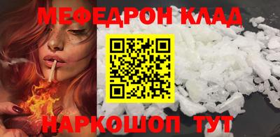 спиды Мариинск