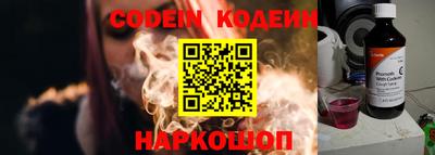 мескалин Малгобек