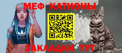 молекула духа Можайск