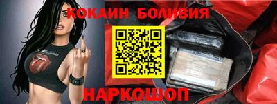 молекула духа Можайск