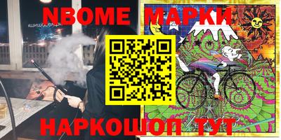 мескалин Малгобек