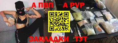 спиды Мариинск