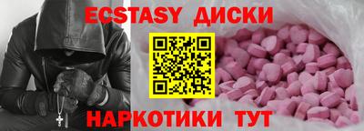 PSILOCYBIN Можга