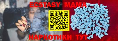 спиды Мариинск