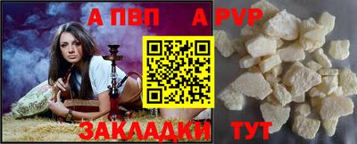 спиды Мариинск
