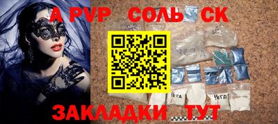 твердый Малоярославец