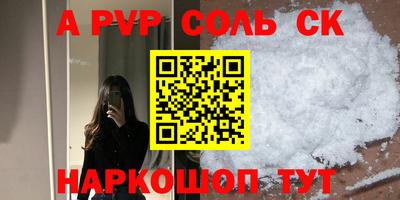 спиды Мариинск