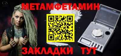 спиды Мариинск
