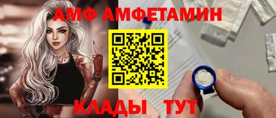 Альфа ПВП Моздок