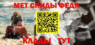 спиды Мариинск