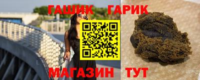 спиды Мариинск