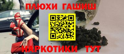 молекула духа Можайск