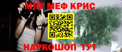 мескалин Малгобек