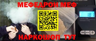 молекула духа Можайск