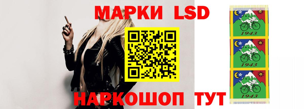 LSD-25 экстази кислота  Вход с VPN  LSD-25 экстази кислота  Ярцево 