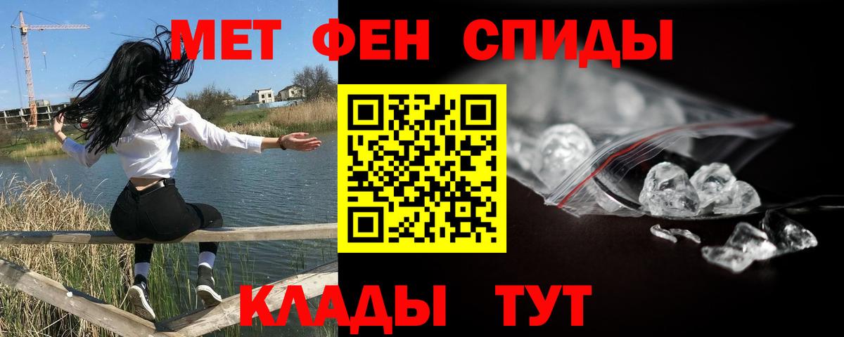 Метамфетамин мет  Метамфетамин  Метамфетамин мет  Ярцево  Вход с VPN 